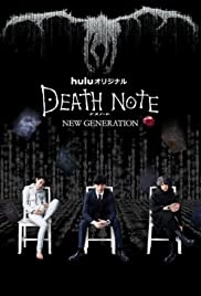 Death Note New Generation (2016) ปฐมบท สมุดมรณะ