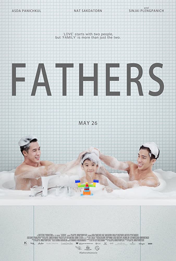 Fathers (2016) ฟาเธอร์ส