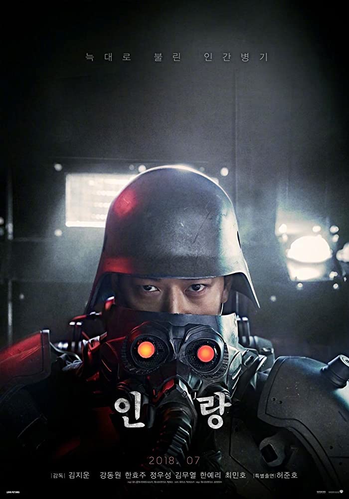Illang The Wolf Brigade (2018) กองพลหมาป่าพันธุ์ปีศาจ