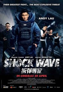Shock Wave (2017) คนคมล่าระเบิดเมือง
