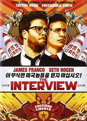 The Interview (2014) ดิ อินเทอร์วิว บ่มแผนบ้าไปฆ่าผู้นำ