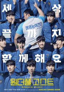 THE SOUL-MATE (2018) คนกับผี คู่เเสบแบบว่าป่วง