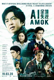 AI Amok (2020)