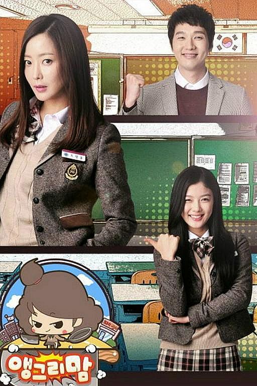 ซีรี่ย์เกาหลี Angry Mom (2015) คุณแม่ขาลุย