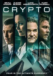 Crypto (2019) การเข้ารหัสลับ