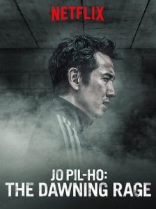 Jo Pil-ho The Dawning Rage (2019) โจพิลโฮ แค้นเดือดต้องชำระ