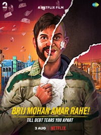 Brij Mohan Amar Rahe (2018) โธ่ถัง กรรมของผม