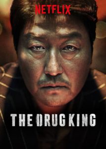 The Drug King (Ma-yak-wang) (2018) เจ้าพ่อสองหน้า ซับไทย