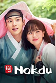 ซีรี่ย์เกาหลี The Tale of Nokdu (2019) ซับไทย