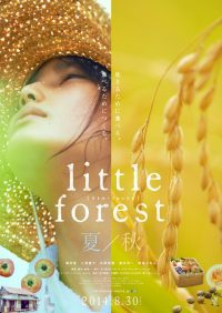 Little Forest Summer and Autumn (2014) อาบเหงื่อต่างฤดู