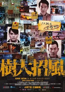 CHU DAI CHIU FUNG (2016) จับตาย! ปล้นระห่ำเมือง
