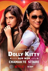 ดอลลี่ คิตตี้ กับดาวสุกสว่าง Dolly Kitty Our Woh Chamakte Sitare (2020)