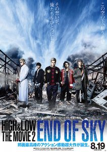 High & Low The Movie 2 End of Sky (2017)