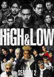 ซีรี่ย์ญี่ปุ่น High & Low The Story of S.W.O.R.D. Season 2