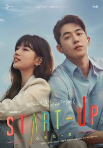 ซีรี่ย์เกาหลี Start-Up Season 1 (2020) สตาร์ทอัพ ซับไทย | NETFLIX