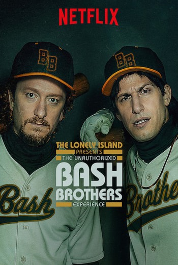 The Unauthorized Bash Brothers Experience (2019) เดอะ โลนลี่ ไอส์แลนด์ ภูมิใจเสนอ ส่องแบช บราเธอร์ส