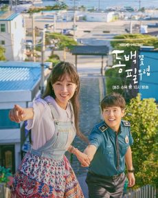ซีรี่ย์เกาหลี When the Camellia Blooms (2019) วันที่ดอกไม้เบ่งบาน