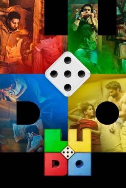 Ludo (2020) เกมชีวิต | Netflix
