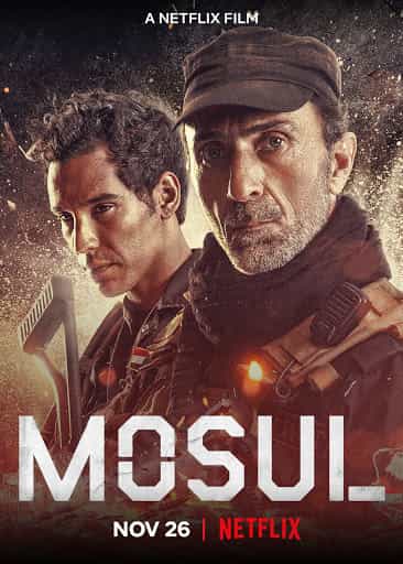 Mosul (2020) โมซูล | Netflix