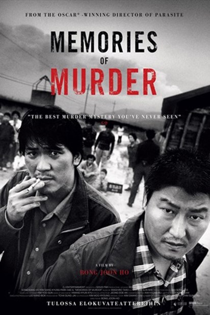 Memories of Murder (2003) ฆาตกรรม ความตาย และสายฝน