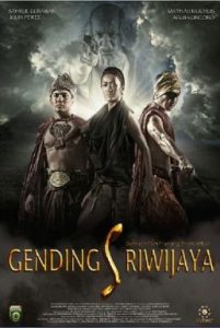 The Robbers (Gending Sriwijaya) (2013) ผู้สืบบัลลังก์