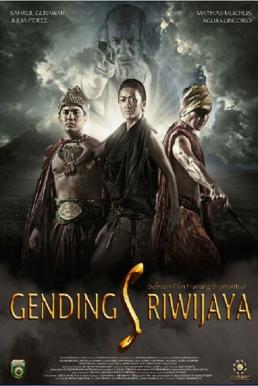 The Robbers (Gending Sriwijaya) (2013) ผู้สืบบัลลังก์