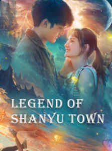 Legend of Shanyu Town (2021) ซานอี้เมืองพิศวง