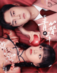 Love In The Kitchen (2020) รักเกิดที่ก้นครัว