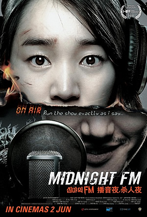 Midnight FM (2010) เอฟเอ็มสยอง จองคลื่นผวา