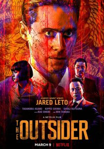 The Outsider (2018) ดิ เอาท์ไซเดอร์