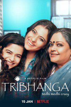 Tribhanga (2021) สวยสามส่วน | Netflix