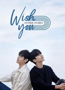 Wish you (2021) ทำนอกรักในหัวใจ | Netflix