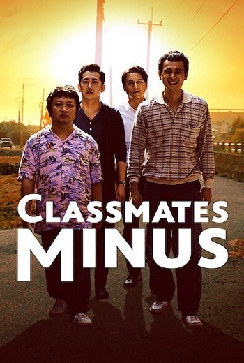 Classmates Minus (2020) เพื่อนร่วมรุ่น | Netflix