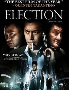 Election (Hak se wui.) (2005) ขึ้นทำเนียบเลือกเจ้าพ่อ