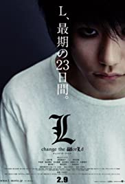 Death Note 3: L Change the World (2008) สมุดโน้ตสิ้นโลก ภาค3