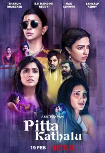 ผู้หญิง ผู้ญิง (2021) Pitta Kathalu | Netflix