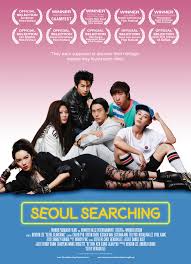 Seoul Searching (2015) ต่างขั้วทัวร์ทั่วโซล | Netflix