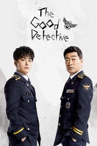 ซีรี่ย์เกาหลี The Good Detective (2020) คู่หูคดีเดือด