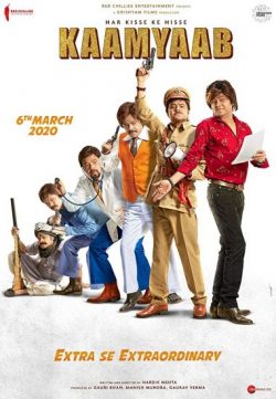 Har Kisse Ke Hisse Kaamyaab (2018) วัยดึกคืนฝัน