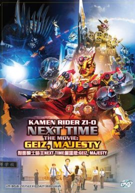 Kamen Rider Zi-O NEXT TIME- Geiz, Majesty (2020)