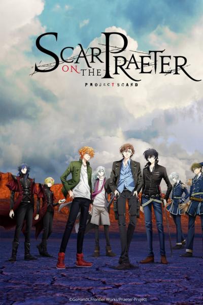 Project Scard: Praeter no Kizu (2021) บาดแผลแห่งอดีตกาล