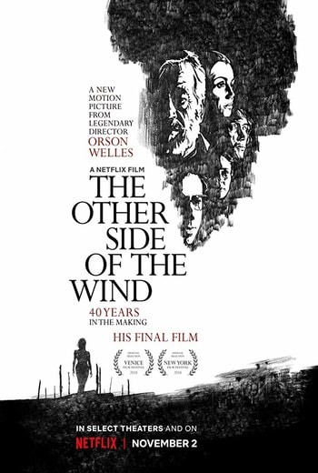The other side of the wind (2018) อีกฟากฝั่งของสายลม | Netflix