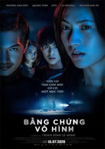Invisible Evidence (2020) ปริศนามืด ปมพยานบอด