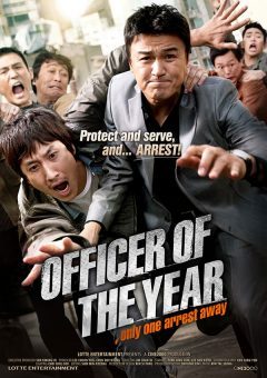 Officer Of The Year (2011) แข่งกันล่า…ท้ายก สน.