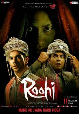 Roohi (2021) ผีลักเจ้าสา