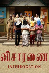 Visaranai (2015) ปิดปากสารภาพ | Netflix