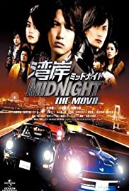 Wangan Midnight: The Movie (2009) ซิ่งแหลกวิ่งทะลุไมล์