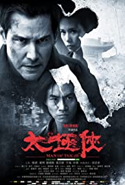 Man of Tai Chi (2013) คนแกร่งสังเวียนเดือด
