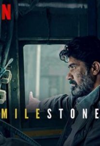 Milestone (2020) 500,000 กิโลเมตร | Netflix