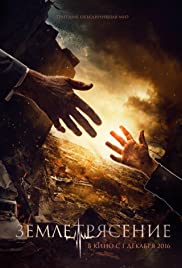 The Earthquake (2016)